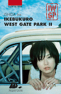 Ikebukuro West Gate Park II